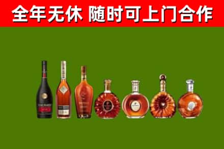 西华县回收洋酒