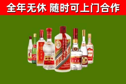 西华县回收名酒