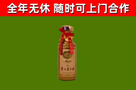 西华县回收30年茅台酒