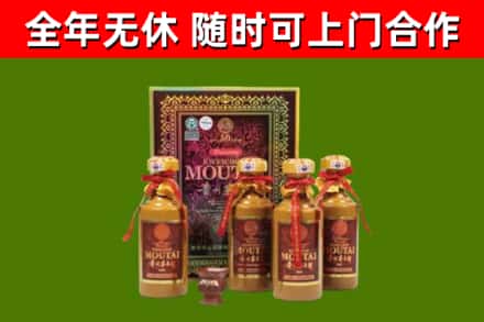 西华县回收50年份茅台