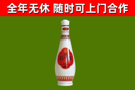 西华县烟酒回收瓷瓶汾酒.jpg