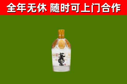 西华县烟酒回收董酒.jpg