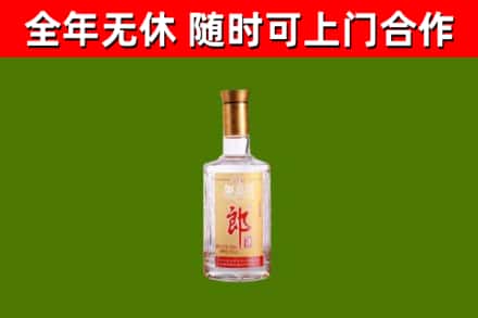 西华县回收郎酒