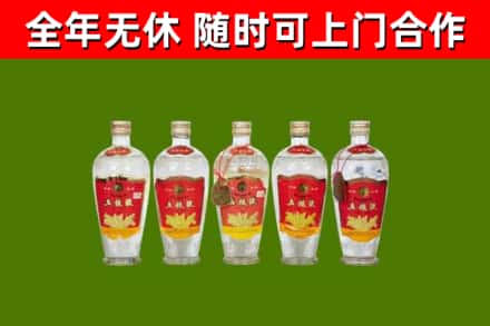 西华县回收老五粮液