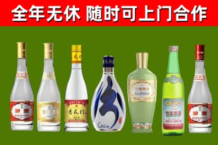 西华县回收老汾酒