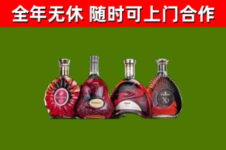 西华县烟酒回收洋酒.jpg