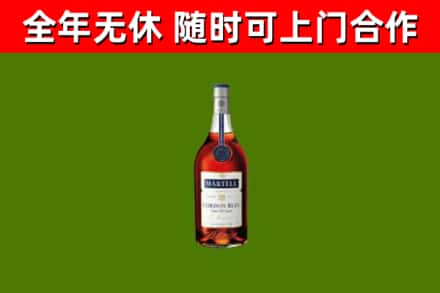 西华县烟酒回收马爹利蓝带洋酒.jpg